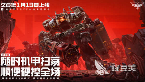 2026榜单合集4游戏手机版十款before_2｜高人气、高口碑、下载量领先的手游分享截图