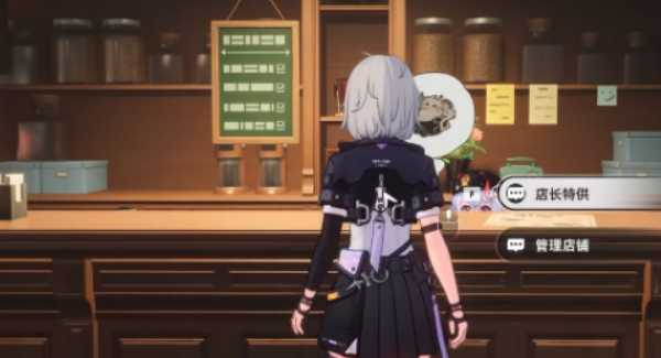 异环怎么开店 异环开店教程