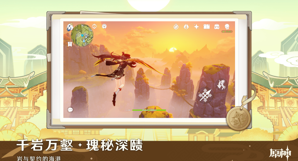 免费的自由度最高的手游下载