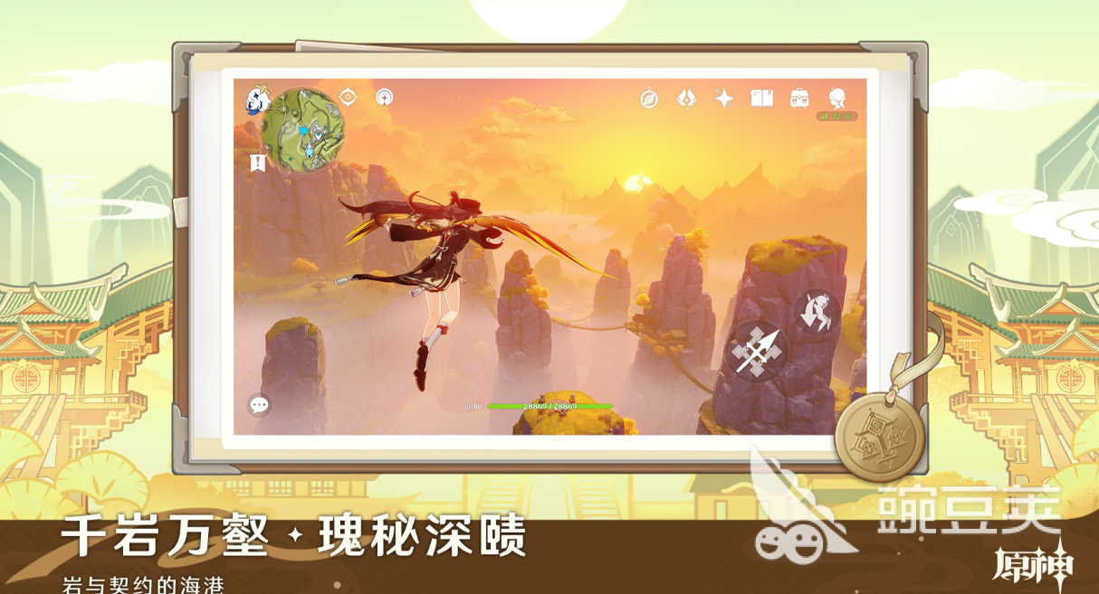 2026年高自由度不用钱游戏手机版分享：开放世界、沙盒建造与角色扮演类火爆的游戏合辑