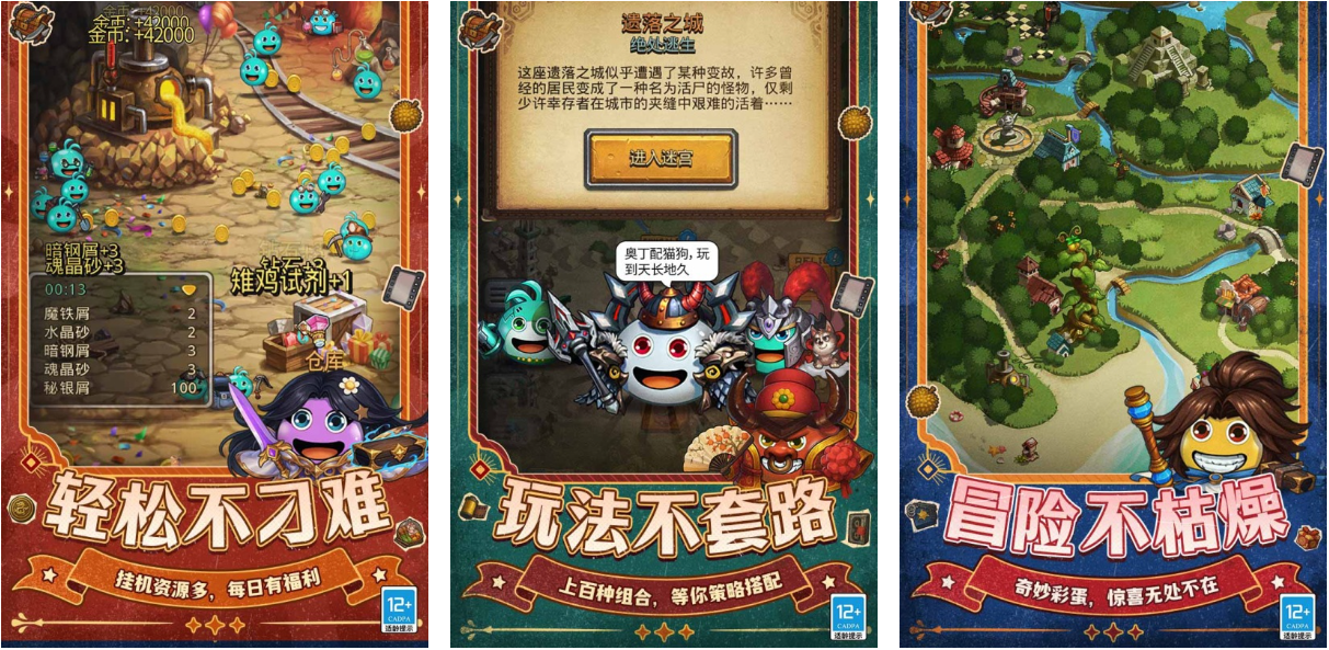 热门的不可思议游戏大全