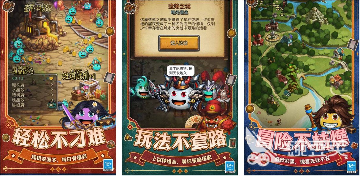 不可思议游戏合辑 2026年高口碑高热度的不可思议类游戏分享截图