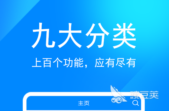 数据库软件分享 好用稳定高效的数据存储解决方案截图