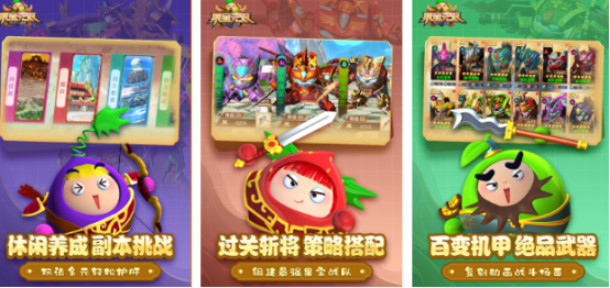 受欢迎的果宝特攻游戏有哪些