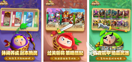 果宝特攻榜单9分享 果宝特攻2026火爆的受欢迎的果宝特攻小游戏下载before_1截图