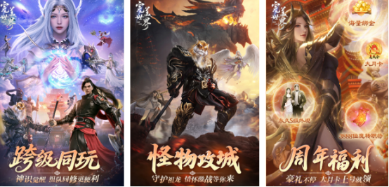 受欢迎的完美手游有哪些