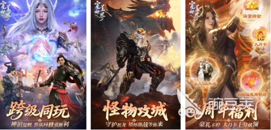 好玩的完美榜单9分享 2026高人气完美手游安卓下载before_1截图