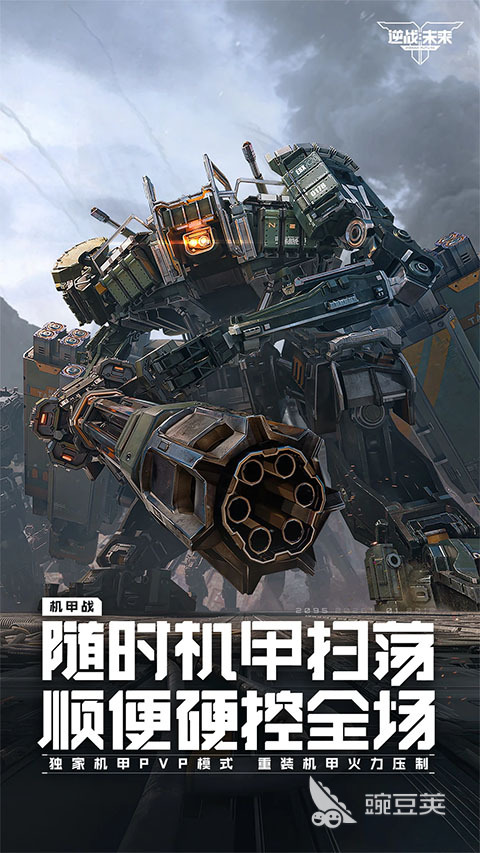 2026年画质顶尖的大型小游戏Top5分享