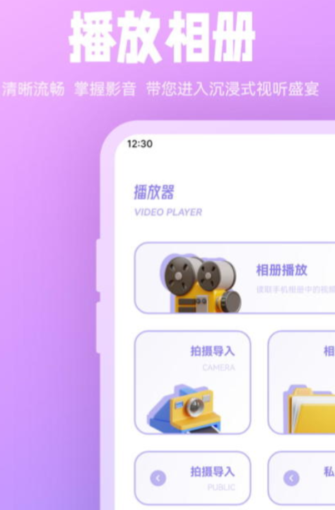 蓝光影视追剧app有哪几款 优质的蓝光影视追剧app分享推荐