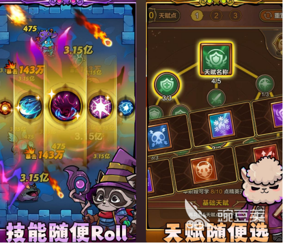 超好玩榜单5分享2026｜精选高人气、易上手、经典的小游戏before_1截图