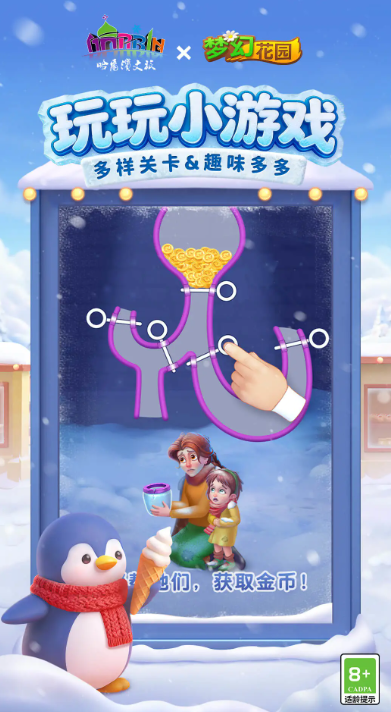 好玩的消除手机游戏介绍 2026人气较高的消除游戏有哪几款截图