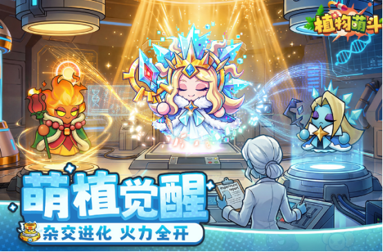 类似向僵尸开炮的塔防游戏有没有