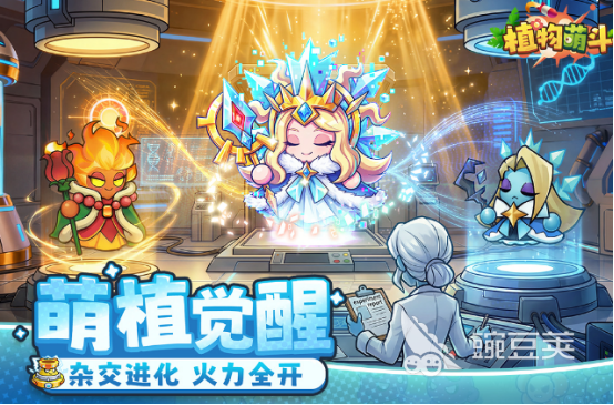 相似向僵尸开炮的塔防榜单9分享before_1 2026高人气高评分塔防游戏合集截图