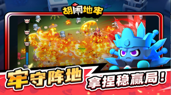 耐玩的横版闯关游戏有哪几款 2026流行的闯关游戏合辑截图