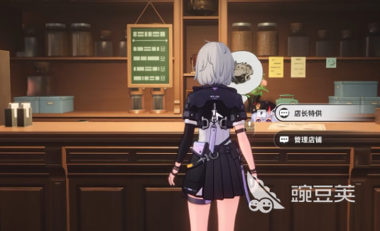 异环开店指南 异环新手开店全流程详解截图