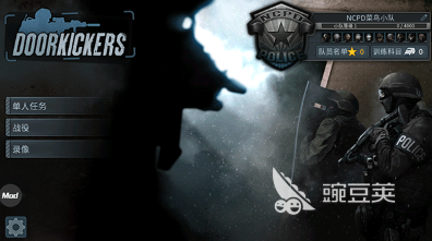 反恐射击游戏分享 2026高经典性反恐题材射击游戏榜单截图