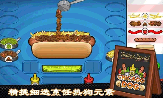 老爹中文版游戏大全