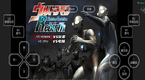 好玩的奥特曼街机游戏大全