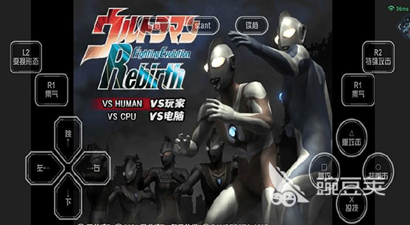 奥特曼街机游戏合辑 2026火爆的奥特曼游戏手机版分享截图