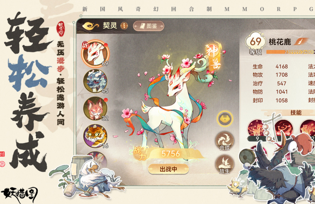 不用钱的大型仙侠榜单6before_1 流行的仙侠游戏前五2026截图