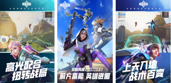 高人气的腾讯枪战游戏在哪里下载