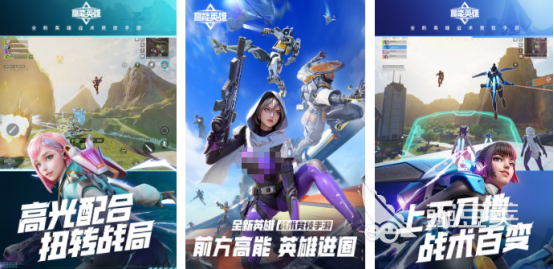 腾讯枪战游戏下载指南 2026火爆的腾讯射击游戏手机版分享排行截图