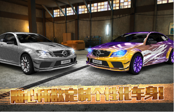 高人气的极速赛车游戏有哪些