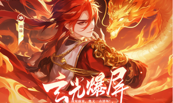 三国的所有游戏下载推荐前5名