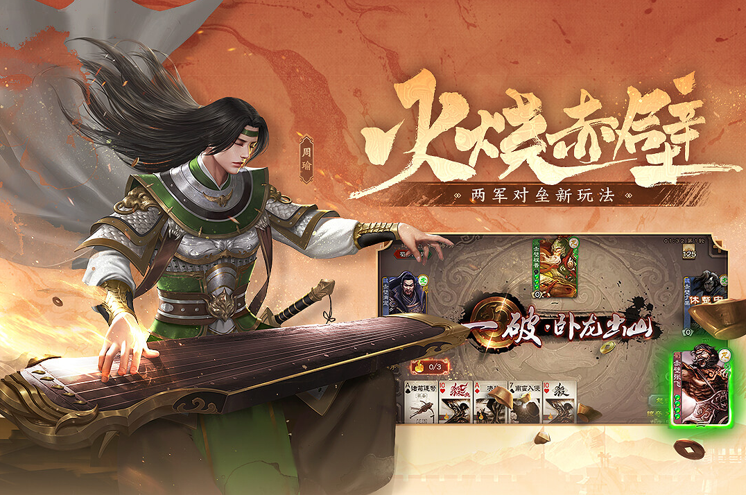 qq三国账号交易app有没有 最实用的qq三国账号交易平台盘点截图
