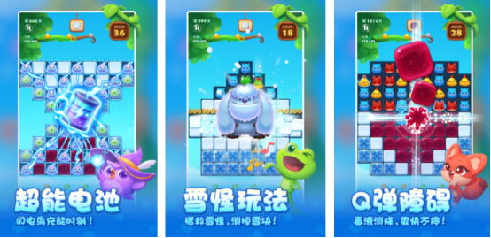 流行的开心小游戏有没有