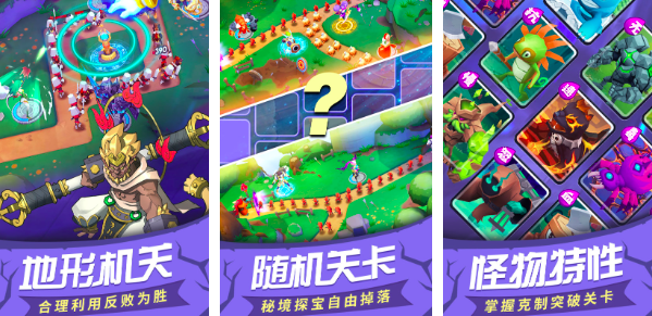 相似帝国塔防的游戏有哪几款2026 耐玩的塔防游戏榜单