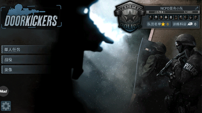 反恐射击游戏去哪里下载 2026经典的反恐游戏汇总截图