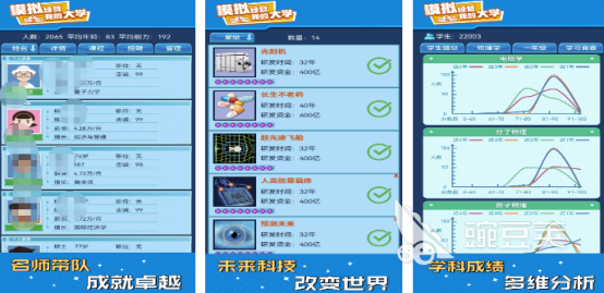 必玩的经营模拟游戏有哪几款 2026人气较高的模拟经营游戏手机版分享截图