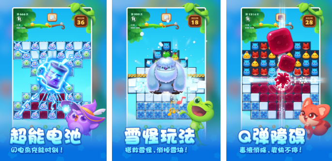 流行的开心手机游戏有什么 2026有趣的开心手游安卓下载合辑截图