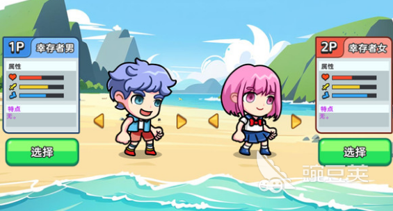 榜单3两个人联机生存游戏手机版before_1 2026火爆的双人合作生存游戏分享截图