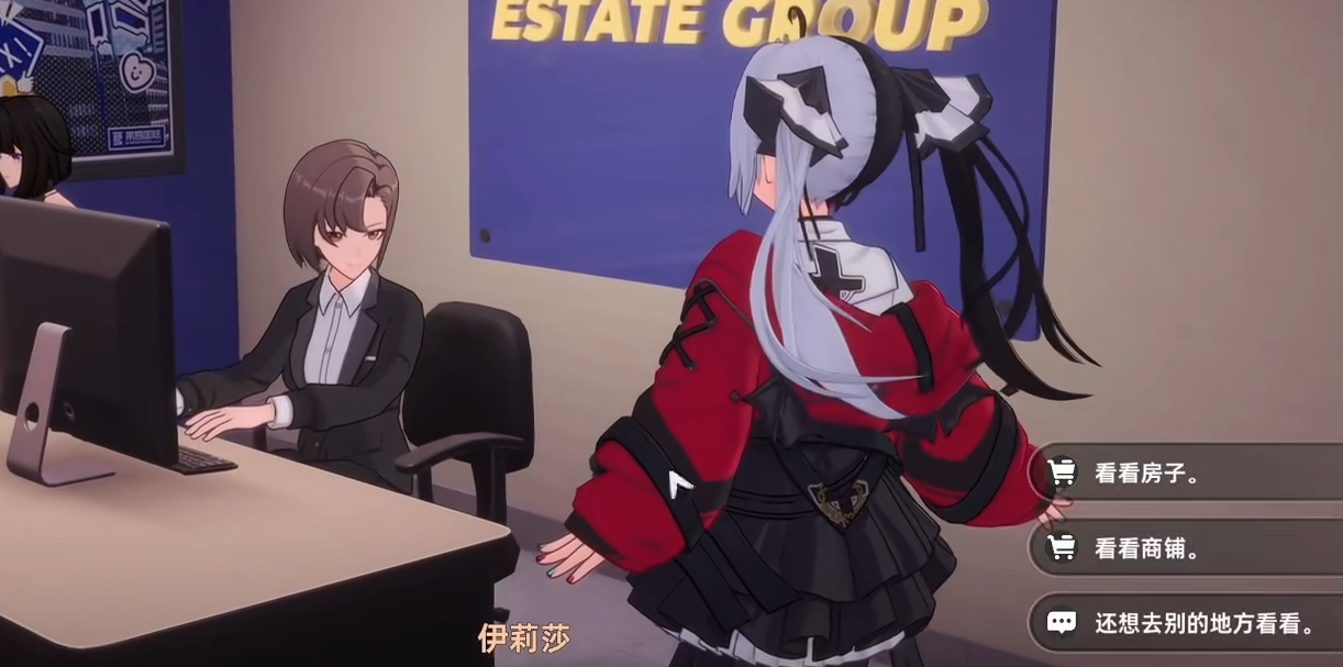 异环怎么开店 异环开店方法指引截图