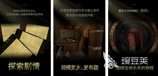 榜单合集4内购游戏手机版分享 2026高人气内购安卓游戏before_2截图