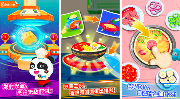 2026儿童益智游戏有哪几款分享 5款必玩的儿童益智游戏合辑