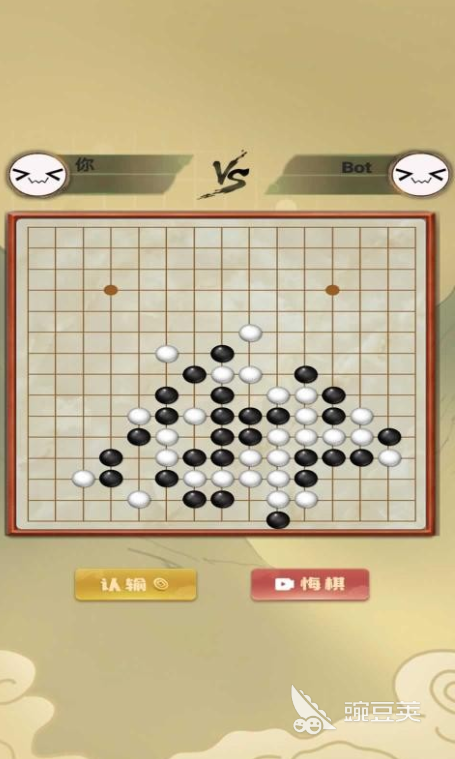 五子棋游戏分享 2026年经典又耐玩的五子棋榜单9与不用网络before_1截图