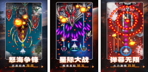 十款耐玩飞机游戏分享2026 不用钱的飞机游戏榜单截图