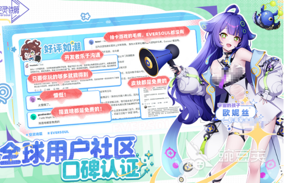 榜单3二次元游戏手机版分享 2026火爆的二次元手游安卓下载before_1截图