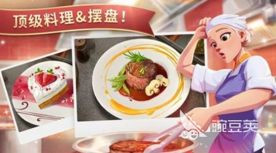 2026榜单合集4受欢迎的餐桌游戏手机版分享before_2