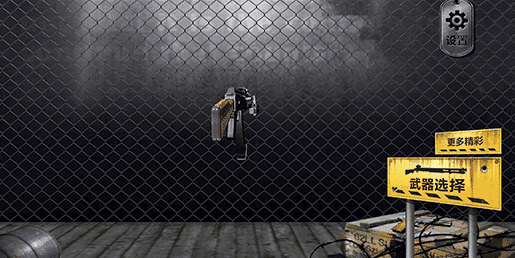 耐玩的单机版射击游戏大全