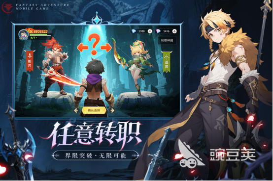 MMORPG游戏是什么｜高人气MMORPG游戏手机版分享2026截图