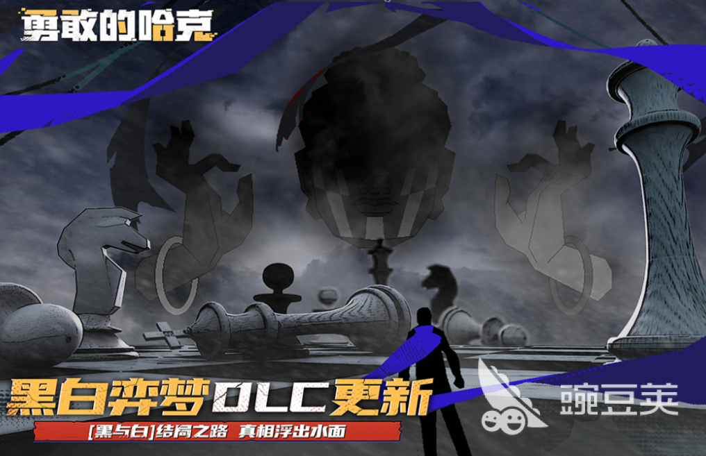 2026年最好玩的十大不用钱2D游戏分享截图