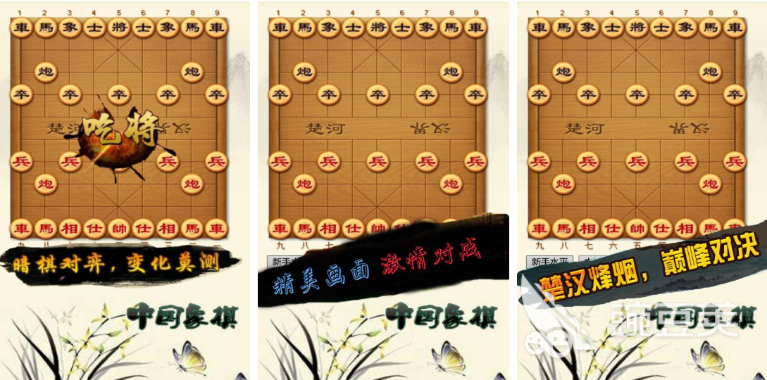 国产象棋手机游戏分享 2026年不用钱火爆的象棋游戏Top5截图