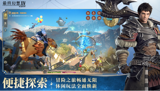 有没有好玩的最终幻想游戏