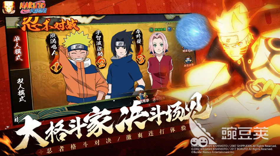 2026年火影忍者账号交易安全指南：6大高口碑交易平台对比与风险规避建议