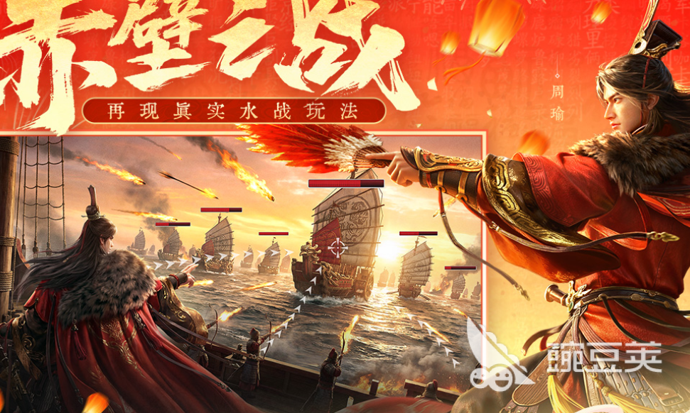 2026年榜单合集4不用钱三国游戏before_2前十名分享