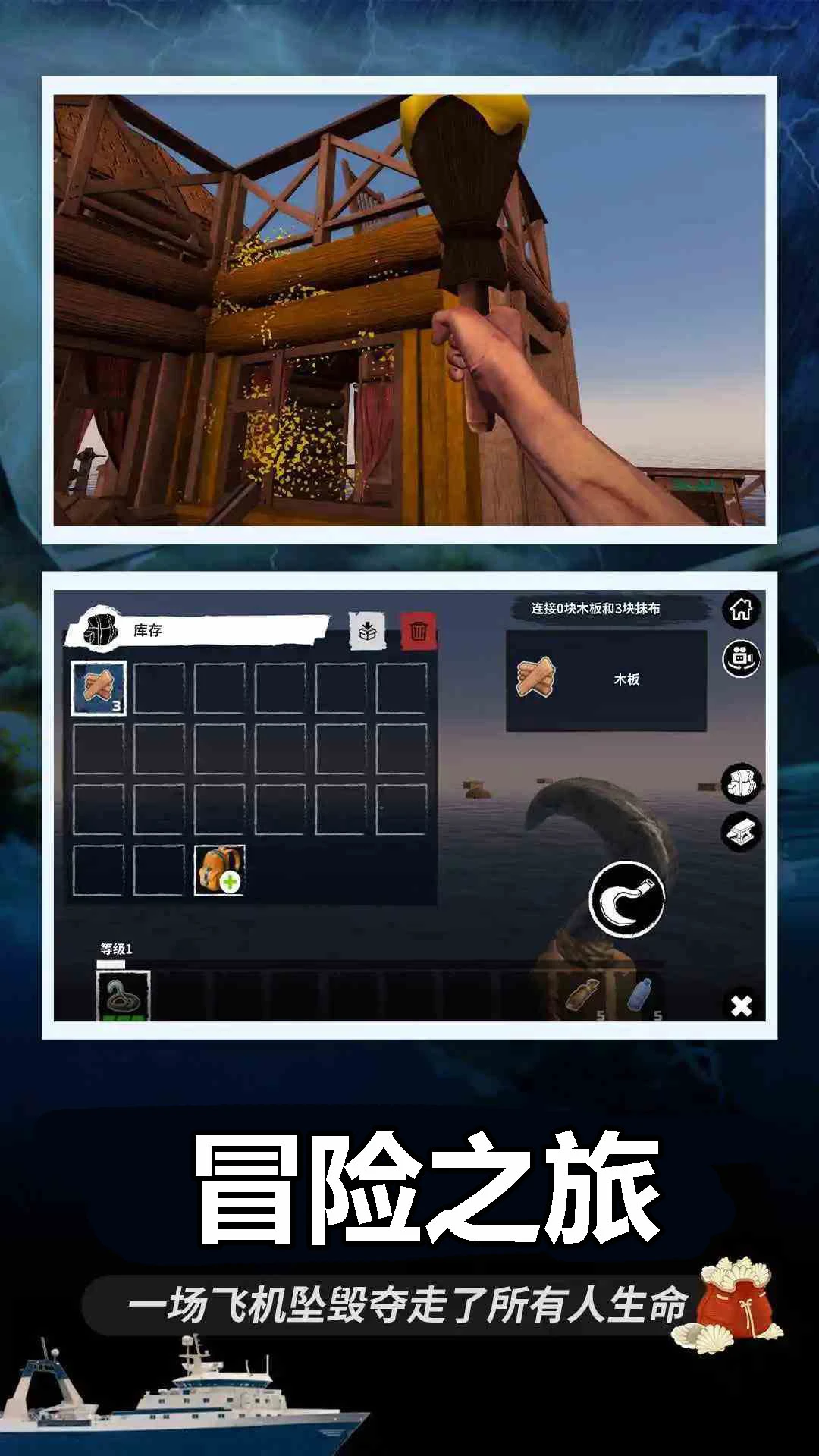 2026最热门生存挑战手游是什么